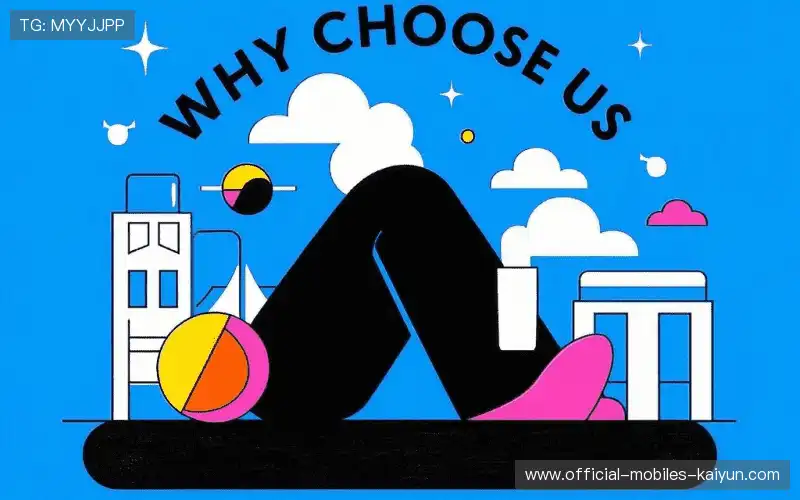 为什么选择我们